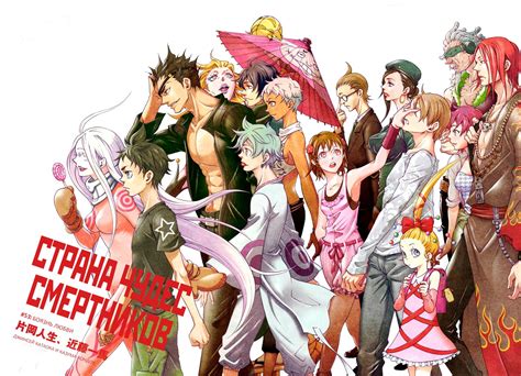 deadman wonderland primewire
